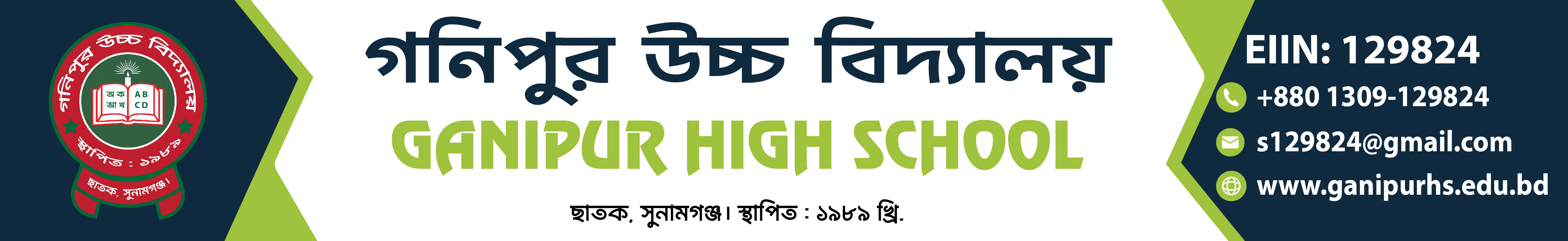 Institute Banner